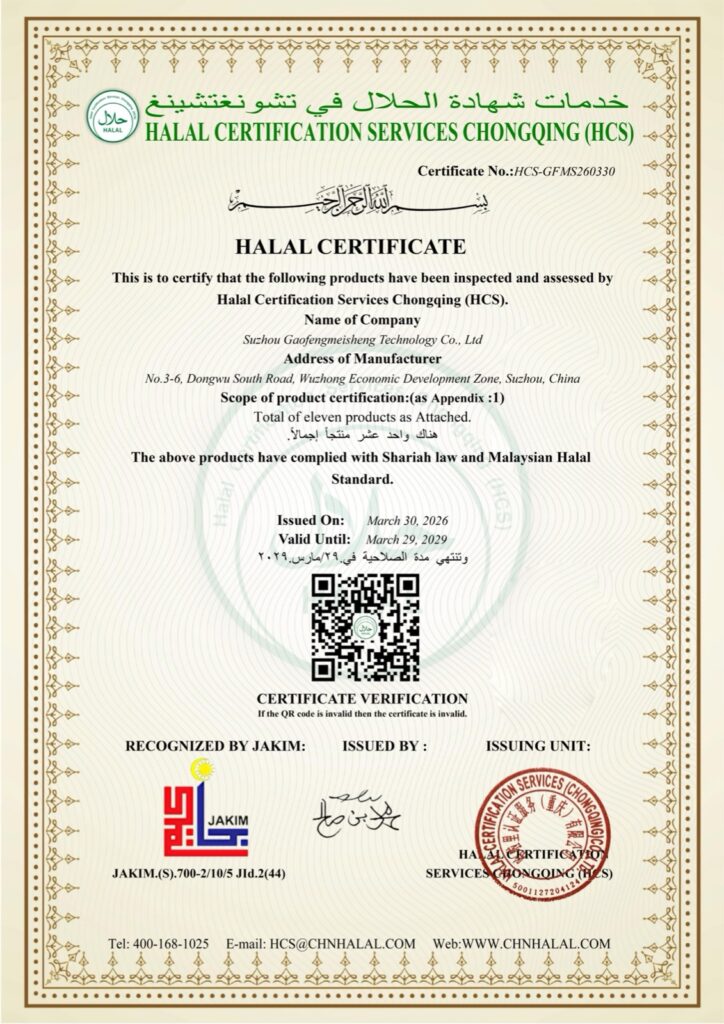GFMStech HALAL certificate issued by JAKIM Malaysia